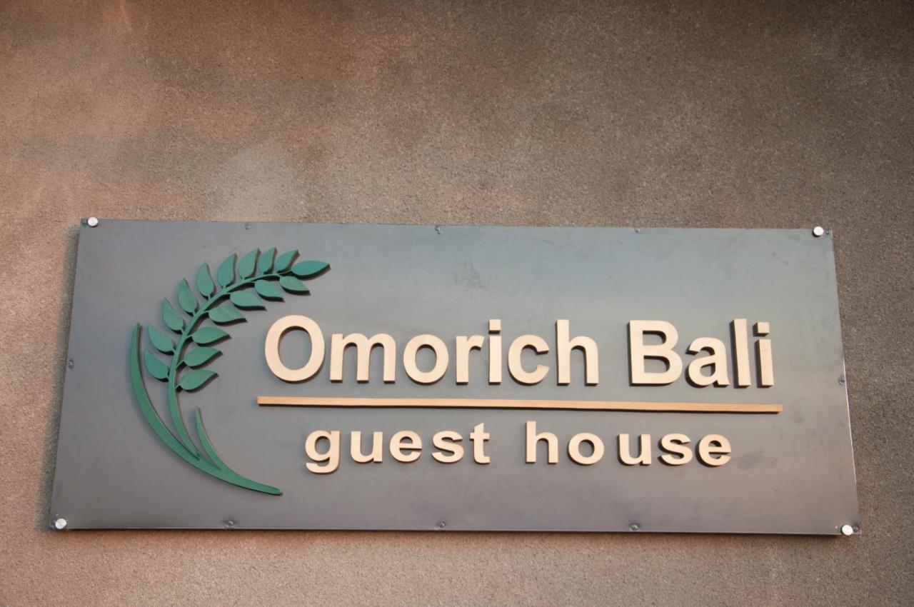 Omorich Bali Guest House Canggu Eksteriør billede